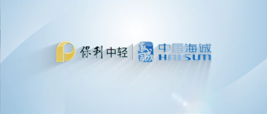 企業(yè)宣傳片